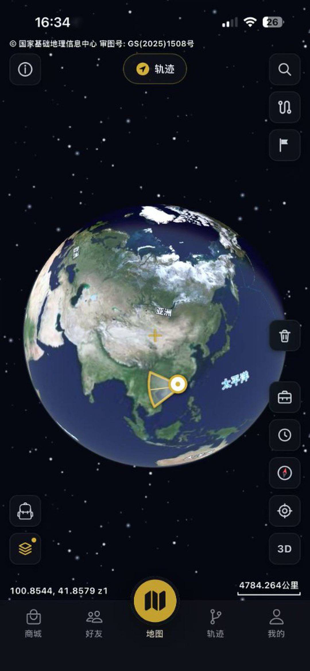 3D globe and global basemap
