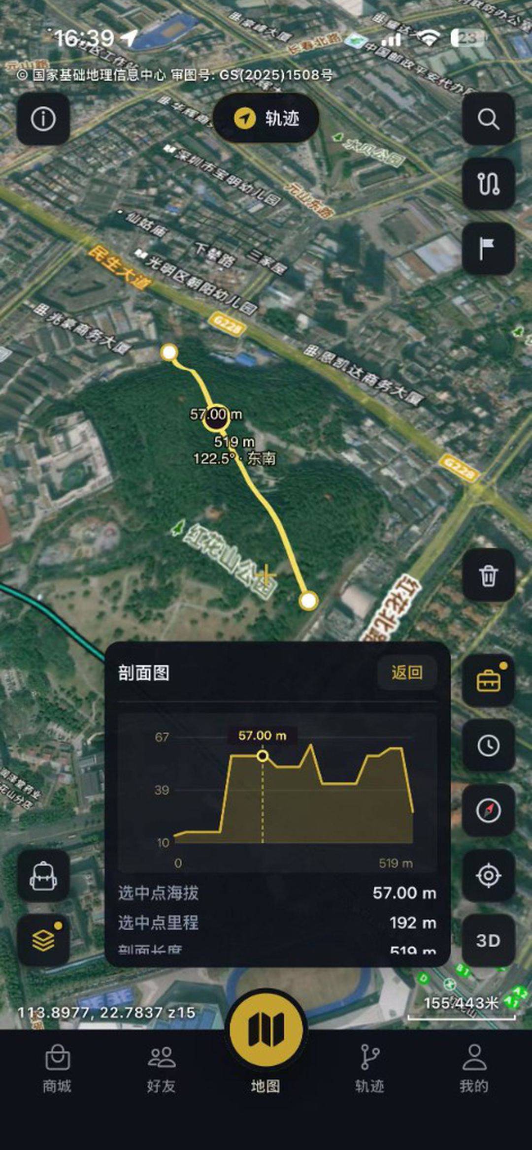 Track profile and elevation