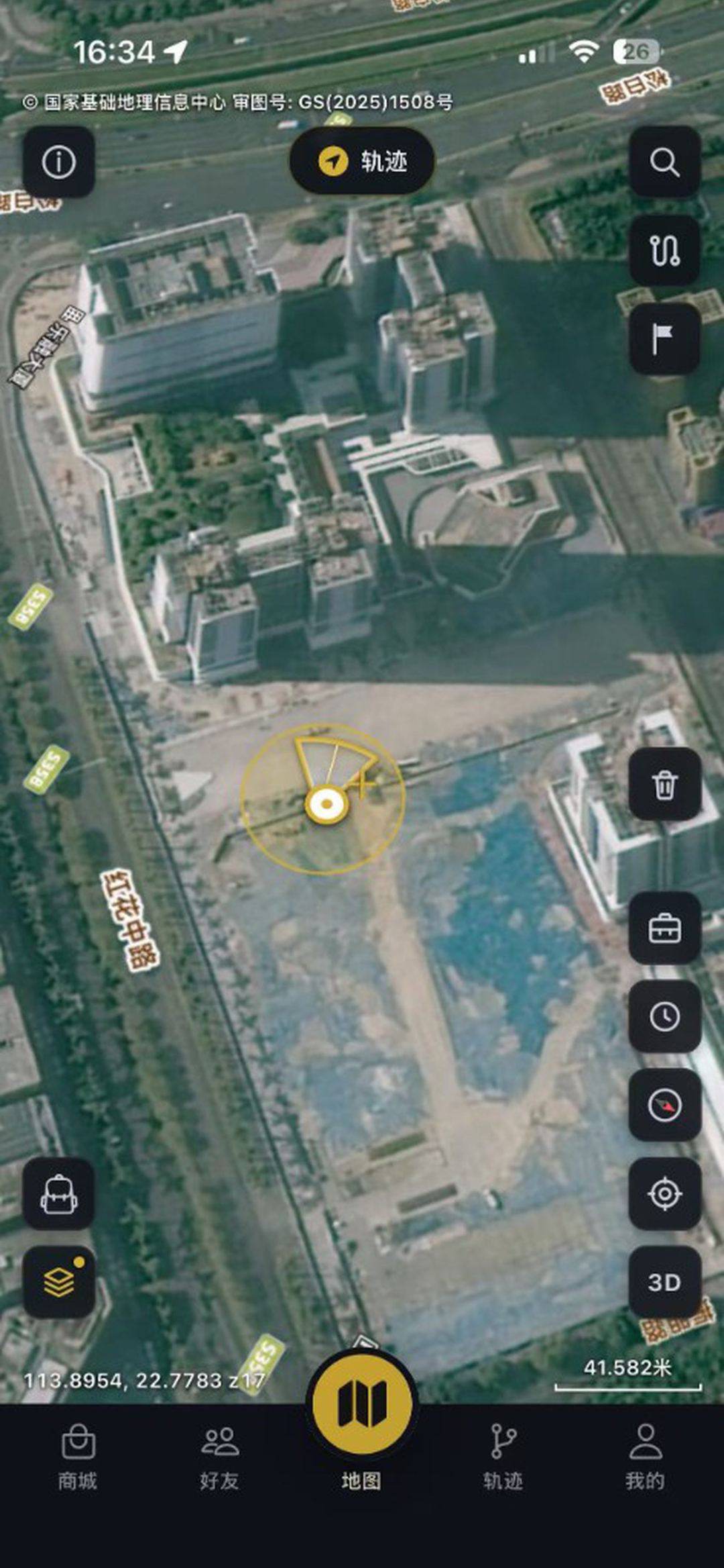 High-resolution satellite imagery